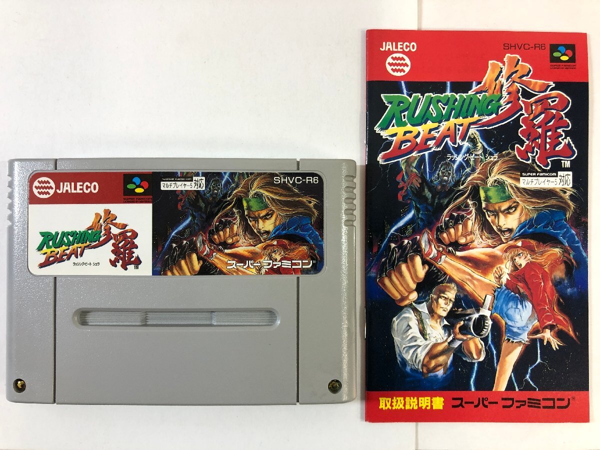 SFC「ラッシング・ビート 修羅」取説付き SHVC-R6