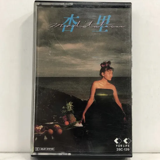 【店頭買取】カセットテープ 杏里 MEDITATION セルフカバーア…