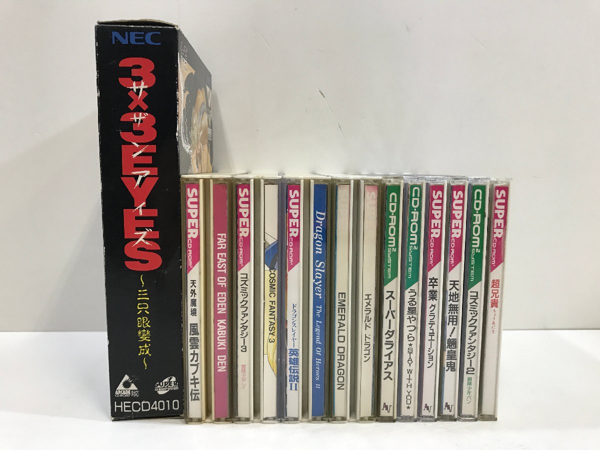 【出張買取】まとめて11本 PCエンジン CD-ROM2 ソフト 超兄…