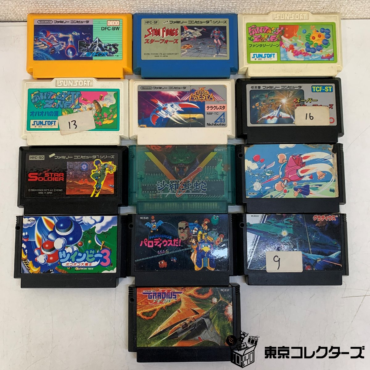 【出張買取】FCソフトまとめて13点 ファミコン シューティングゲーム ツインビー グラディウス 沙羅曼蛇 ファンタジーゾーン 他《取説・箱なし》