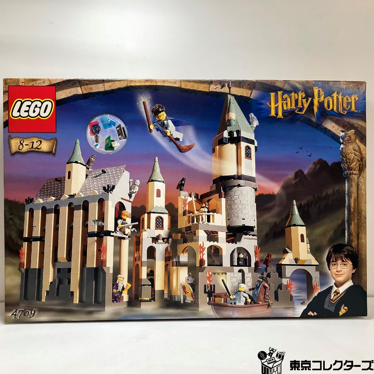 【出張買取】未開封 レゴ ハリーポッターと賢者の石 ホグワーツ城 #4709 Harry Potter LEGO