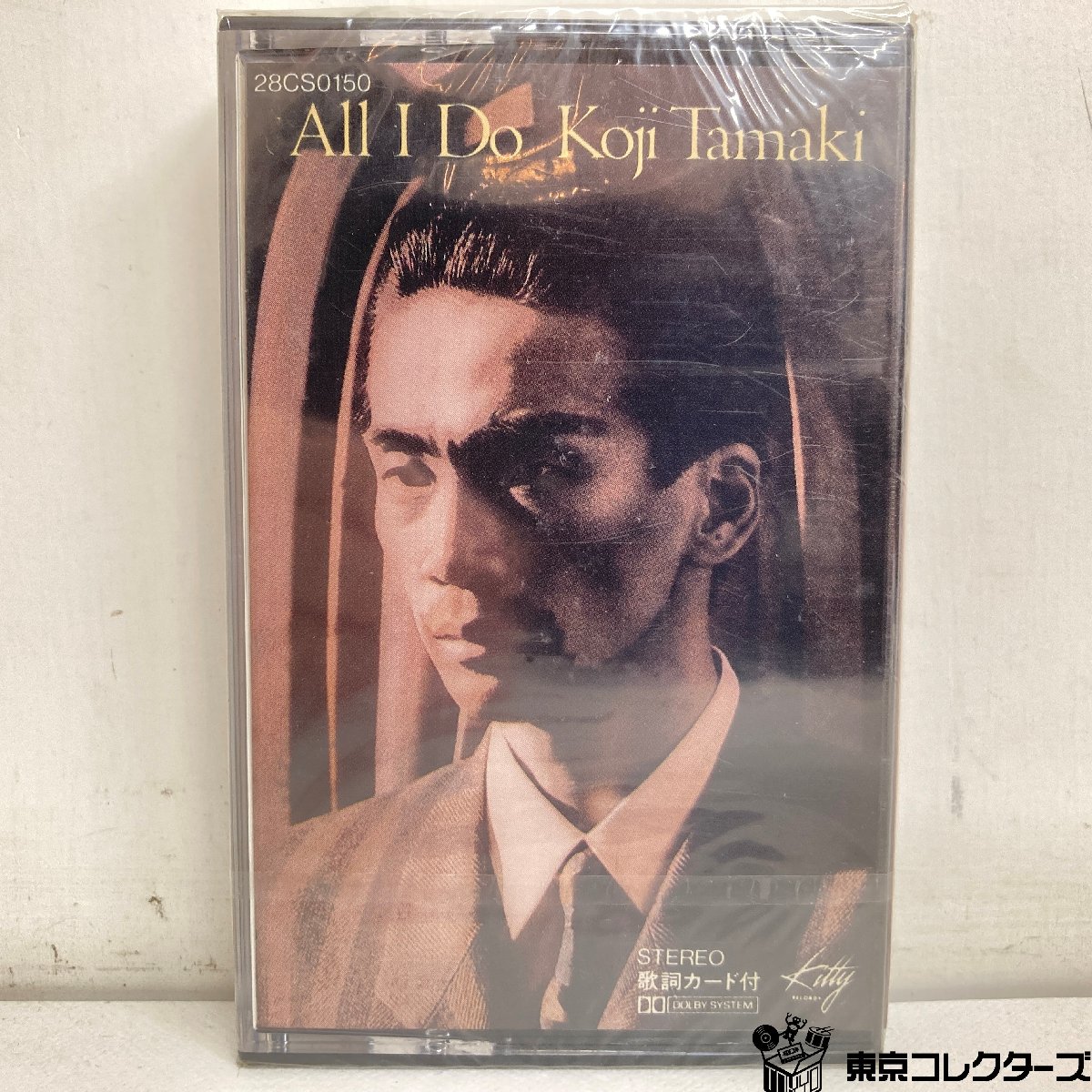 【店頭買取】未開封カセットテープ 玉置浩二 KOJI TAMAKI / オール・アイ・ドゥ All I Do / 28CS0150 / kitty ※シュリンク破れあり