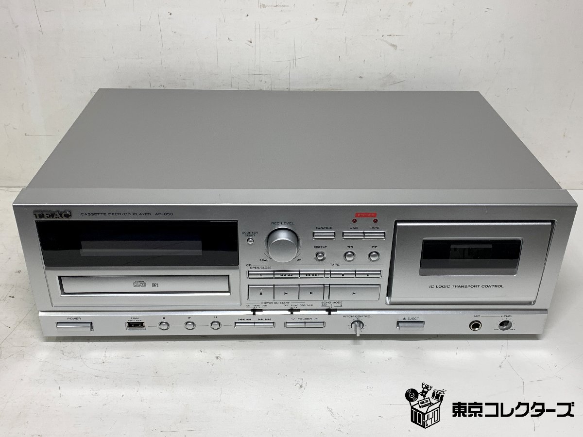 TEAC AD-850 ティアック カセットデッキ CDプレーヤー USB対応