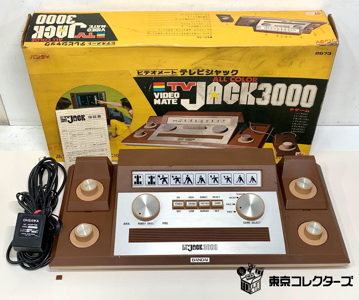 バンダイ ビデオメート テレビジャック 3000 外箱付き BANDA…