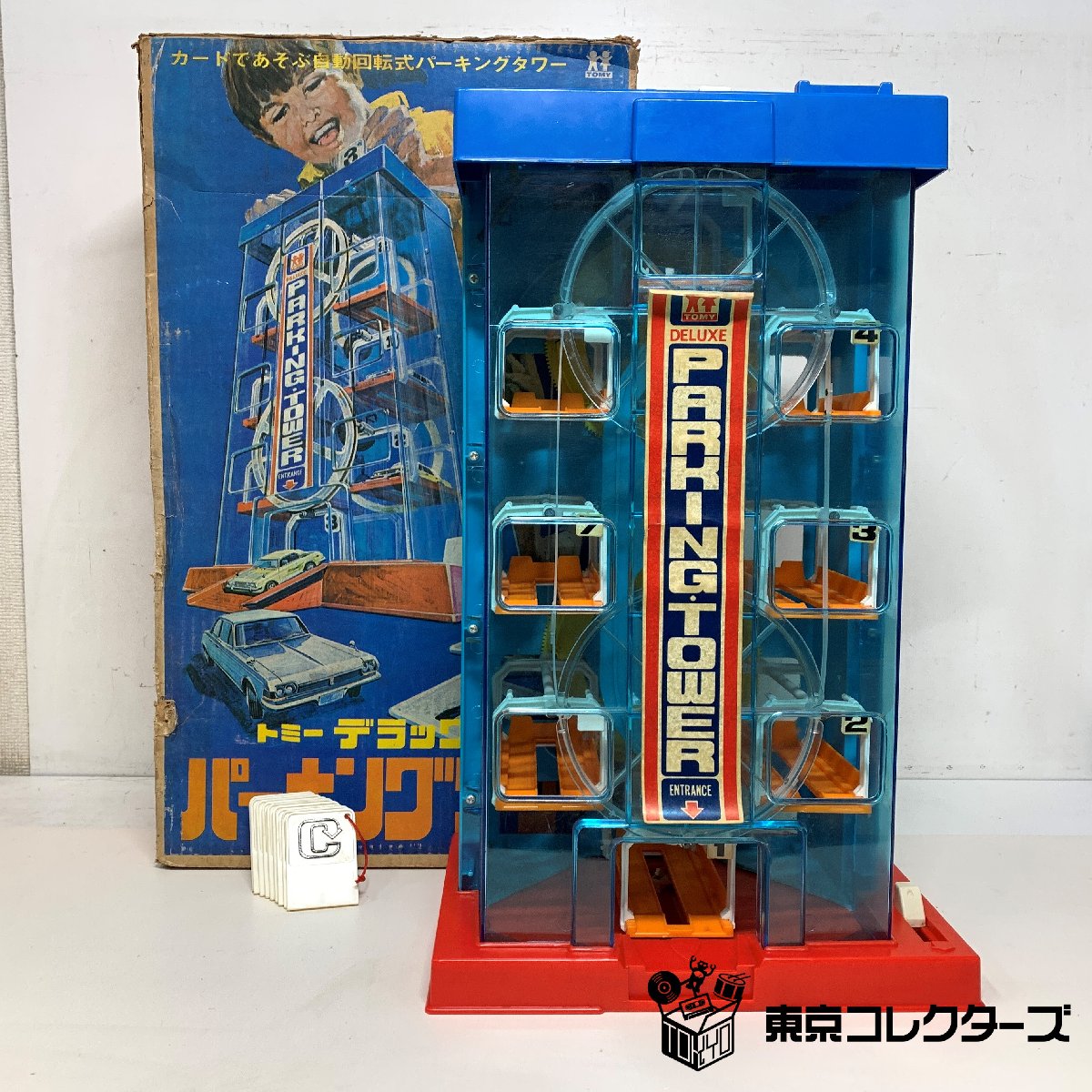トミー デラックス パーキングタワー 元箱付き TOMY 当時物