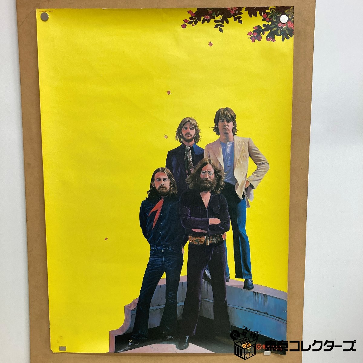 【出張買取】朝日生命 ビートルズ・エイジ 愛のキャンペーン 横尾忠則 …