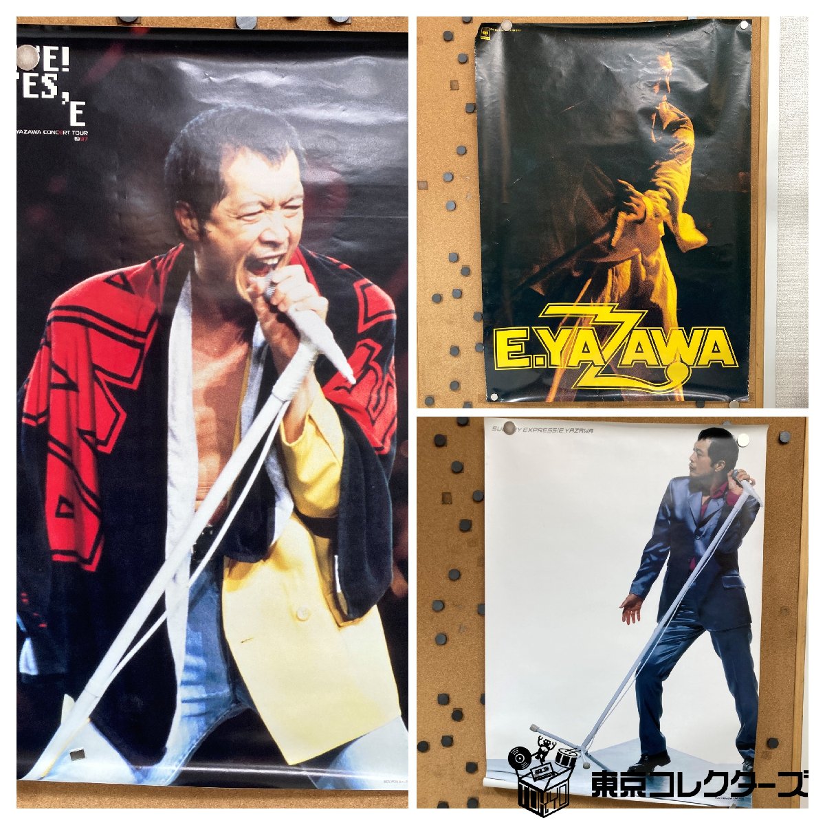 【出張買取】ポスター 矢沢永吉 ※テープ貼り付け/破れあり｜東京コレク…