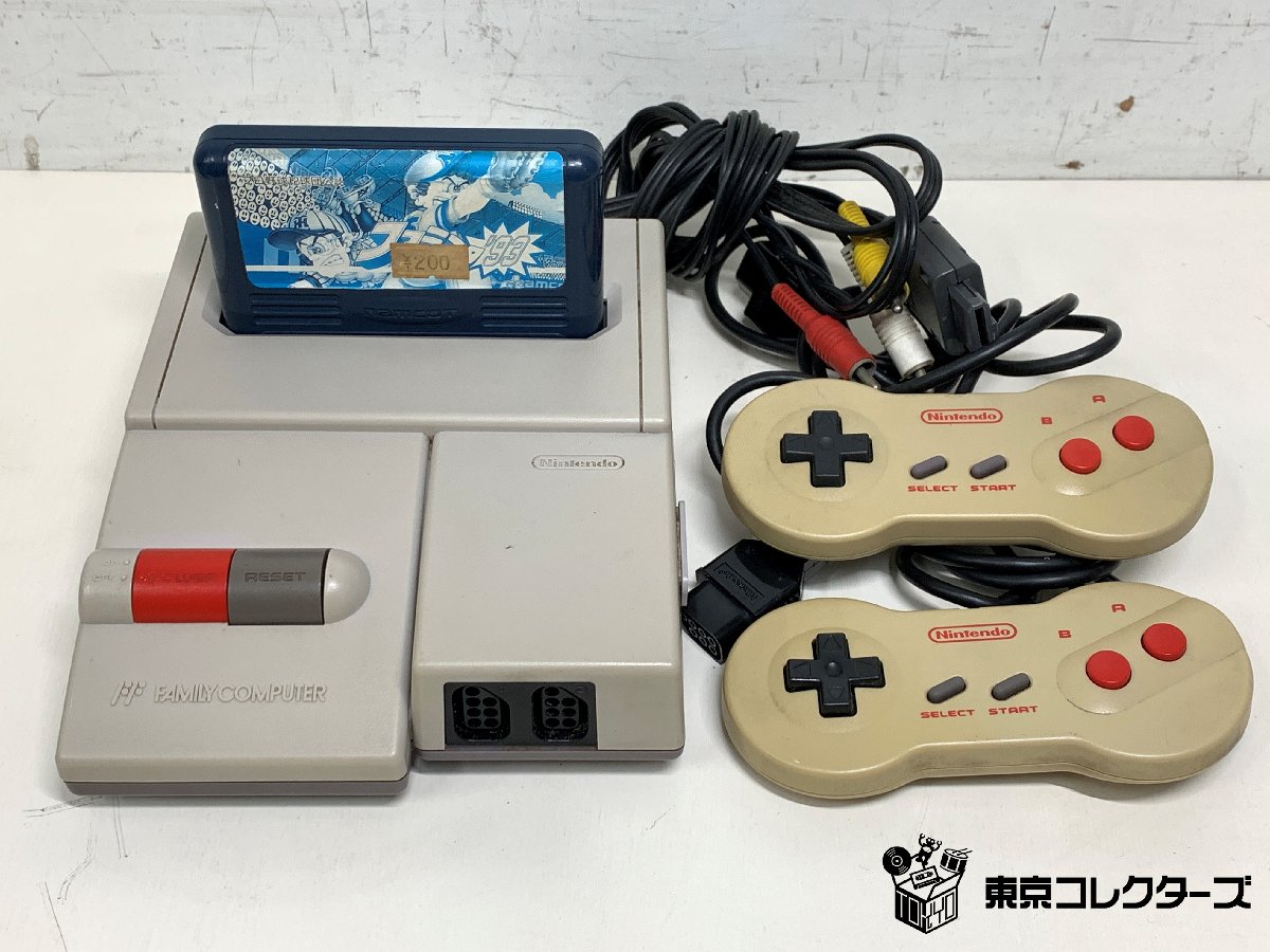 【出張買取】ゲーム AV仕様ファミコン 本体 HVC-101 Nint…