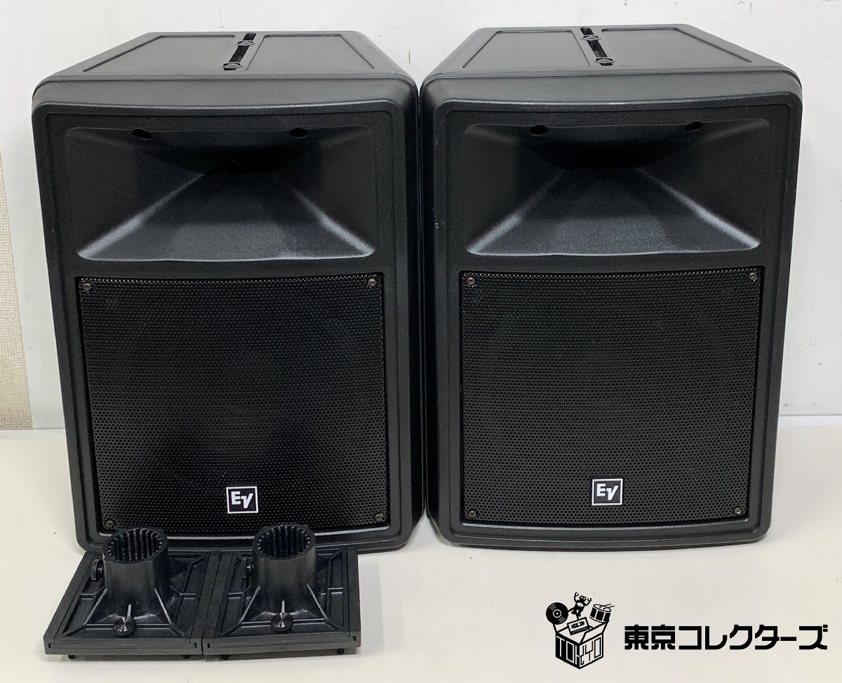 【出張買取】PA機器 Electro-Voice SX80 ペア スピ…