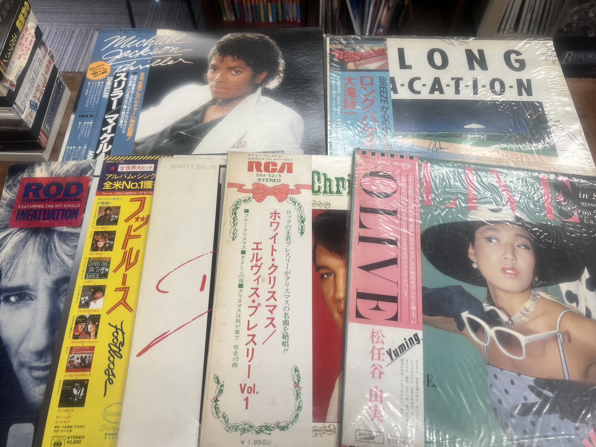 【店頭買取】LPレコード マイケル・ジャクソン 大滝詠一 松任谷由実を…