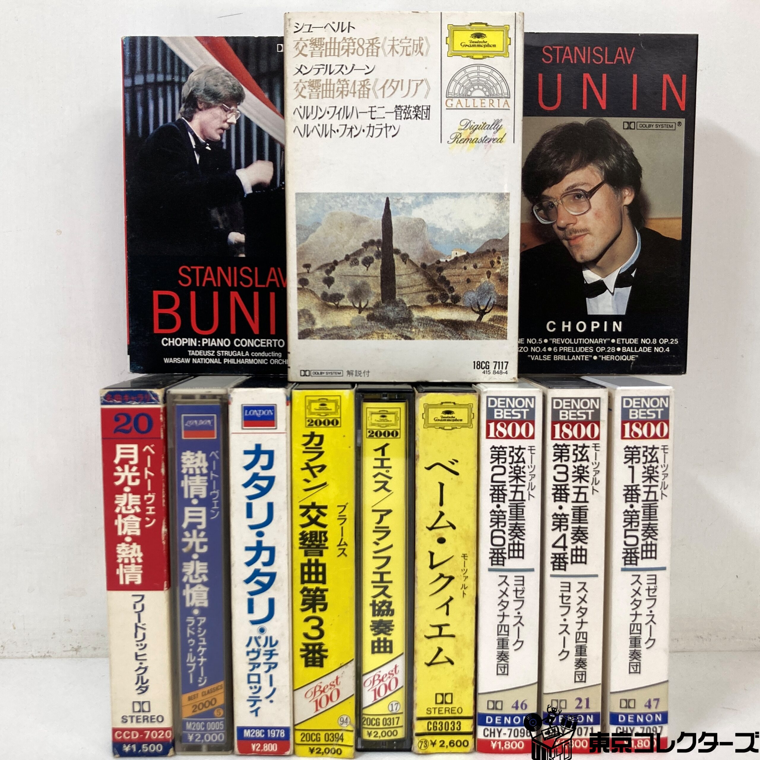 【出張買取】まとめて12本 カセットテープ グラモフォン ロンドンほか ブーニン ショパン・コンクール・ライブⅠⅡ など クラシック
