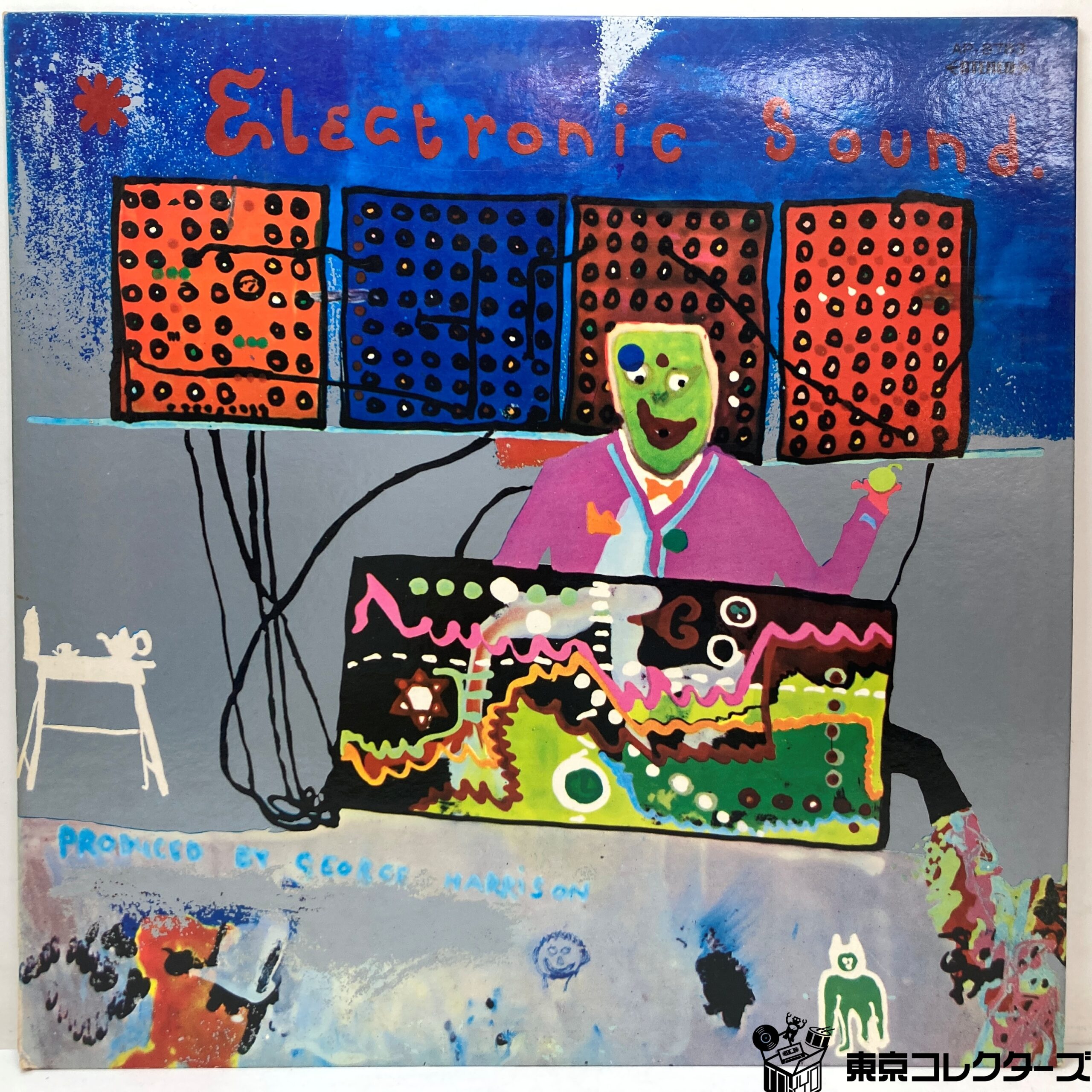 【店頭買取】赤盤LP ジョージ・ハリスン GEORGE HARRISON / 電子音楽の世界 ELECTRONIC SOUND / 見 / AP-8783 / APPLE RECORDS ※ジャケ破れあり