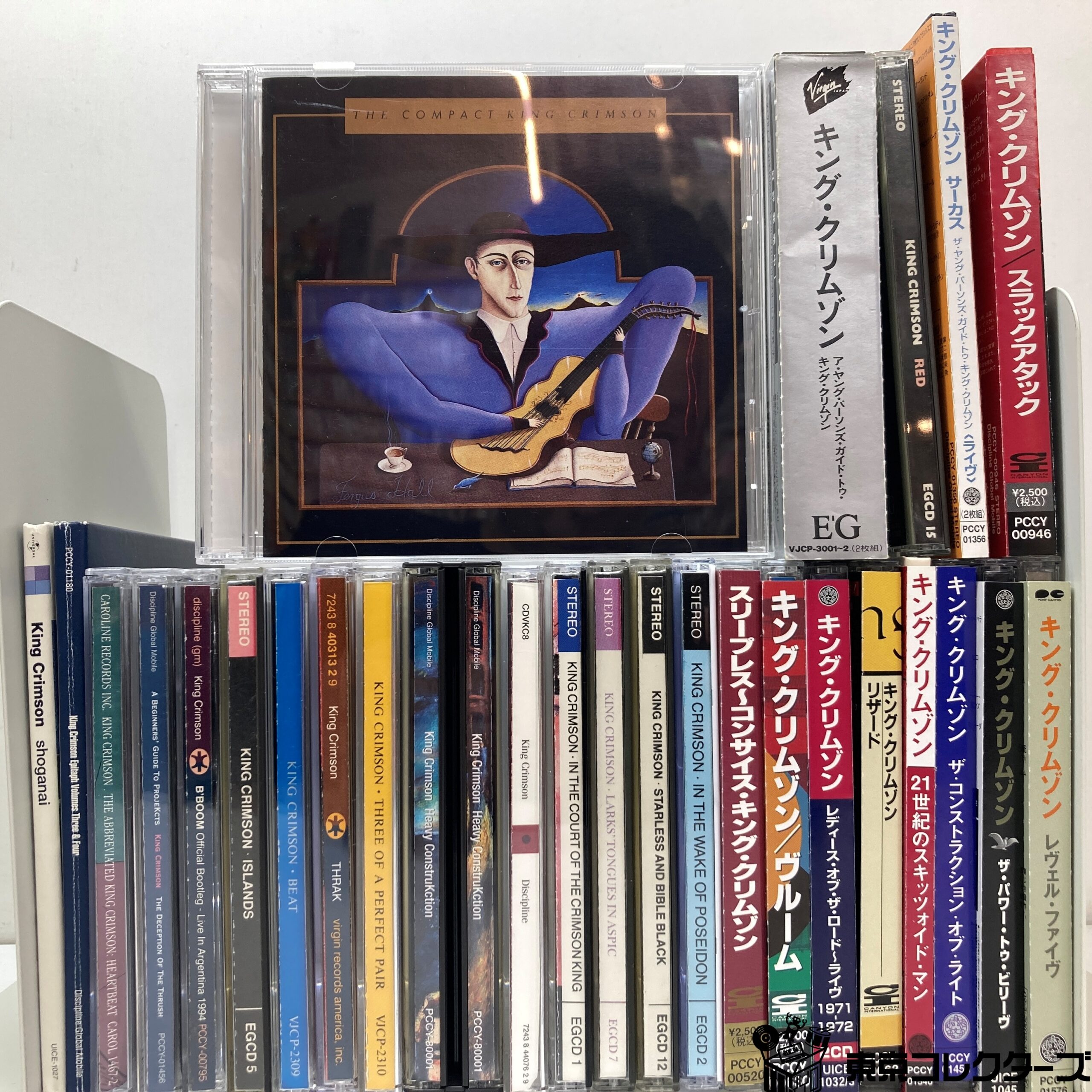 【出張買取】CDまとめて28点 キング・クリムゾン KING CRIM…