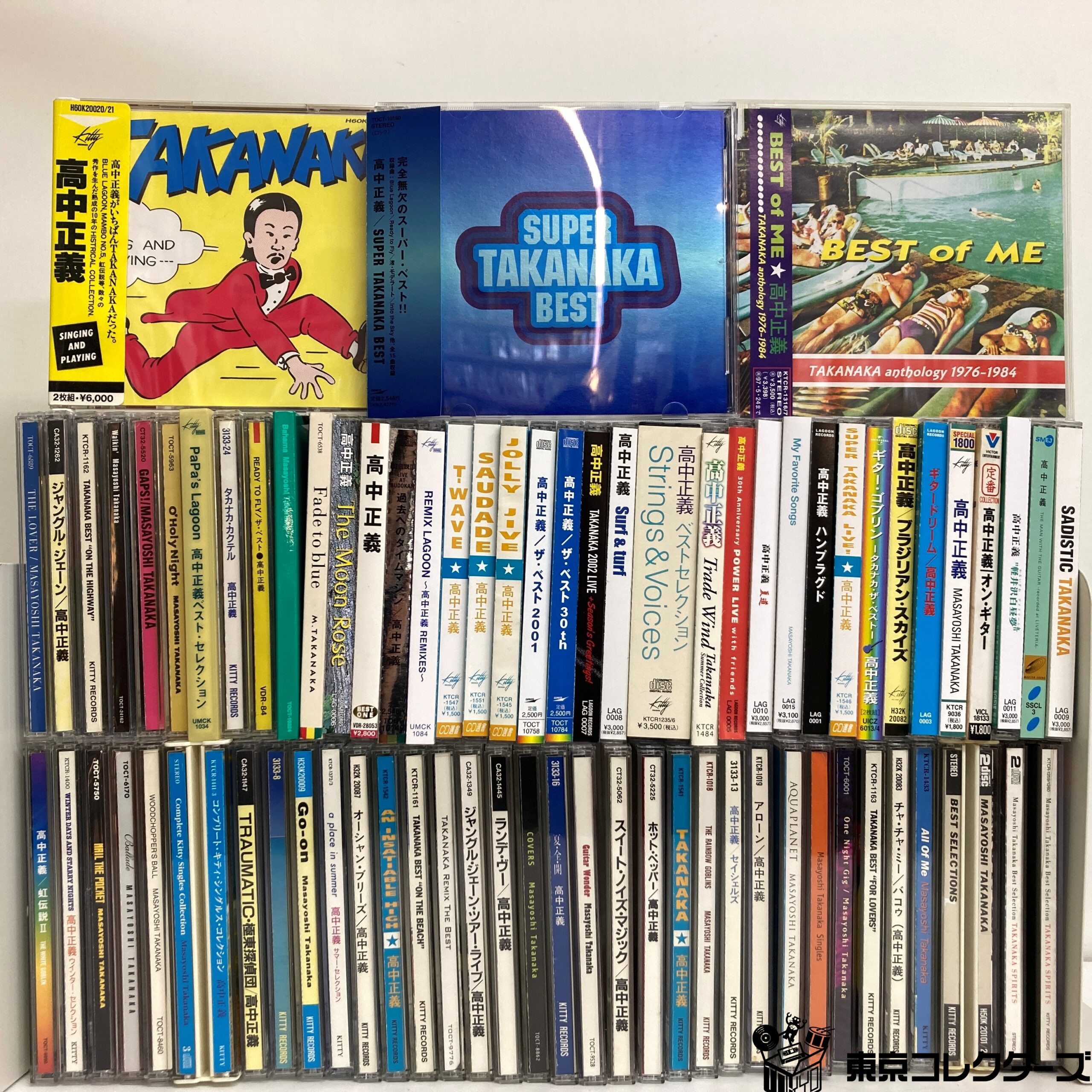 【出張買取】CD まとめて73点 高中正義 MASAYOSHI TAK…