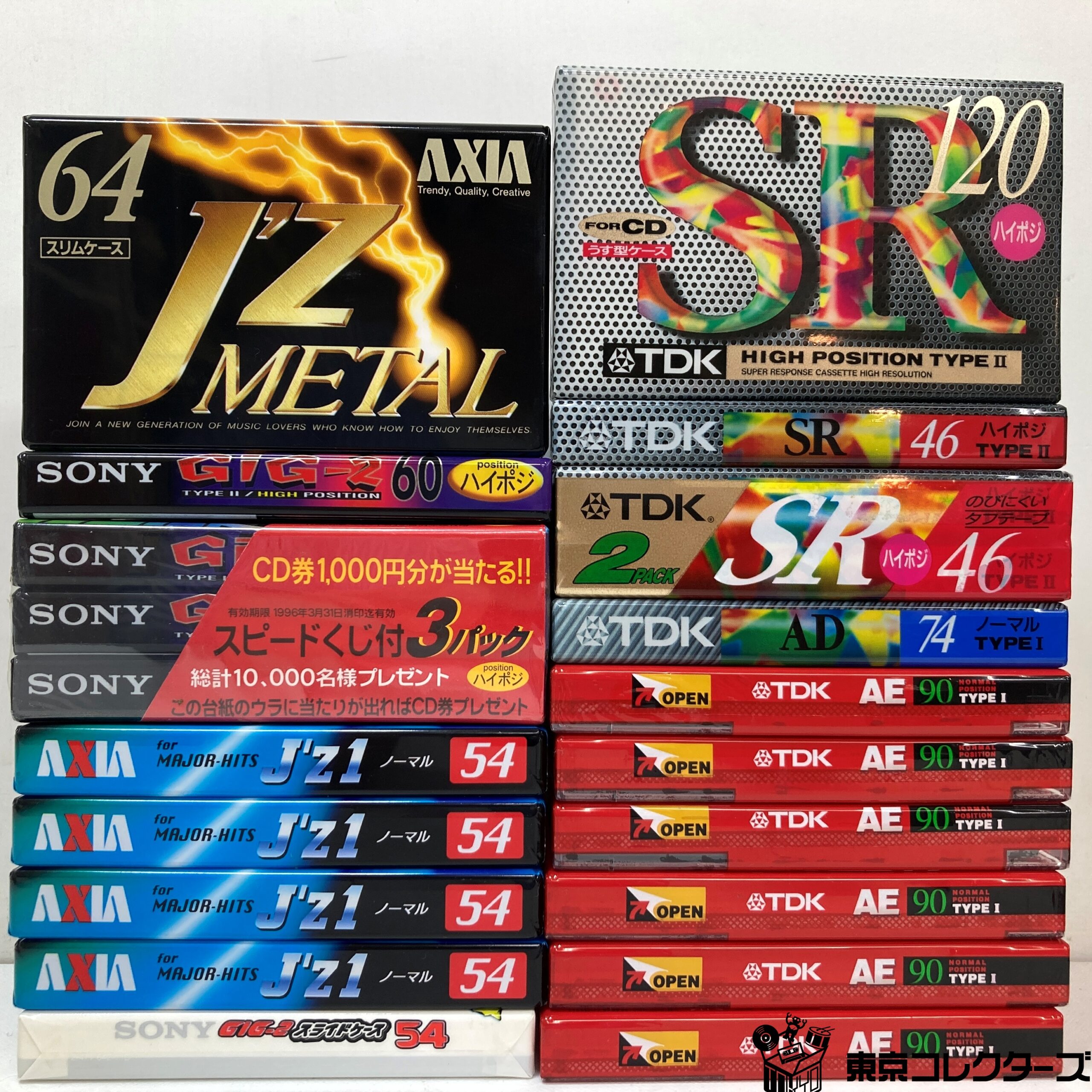 【出張買取】未開封まとめて21本 カセットテープ AXIA J’Z メタル 64 / TDK SR 46 120 ハイポジ / SONY GIG-2 ハイポジ / TDK AE90ノーマル ほか