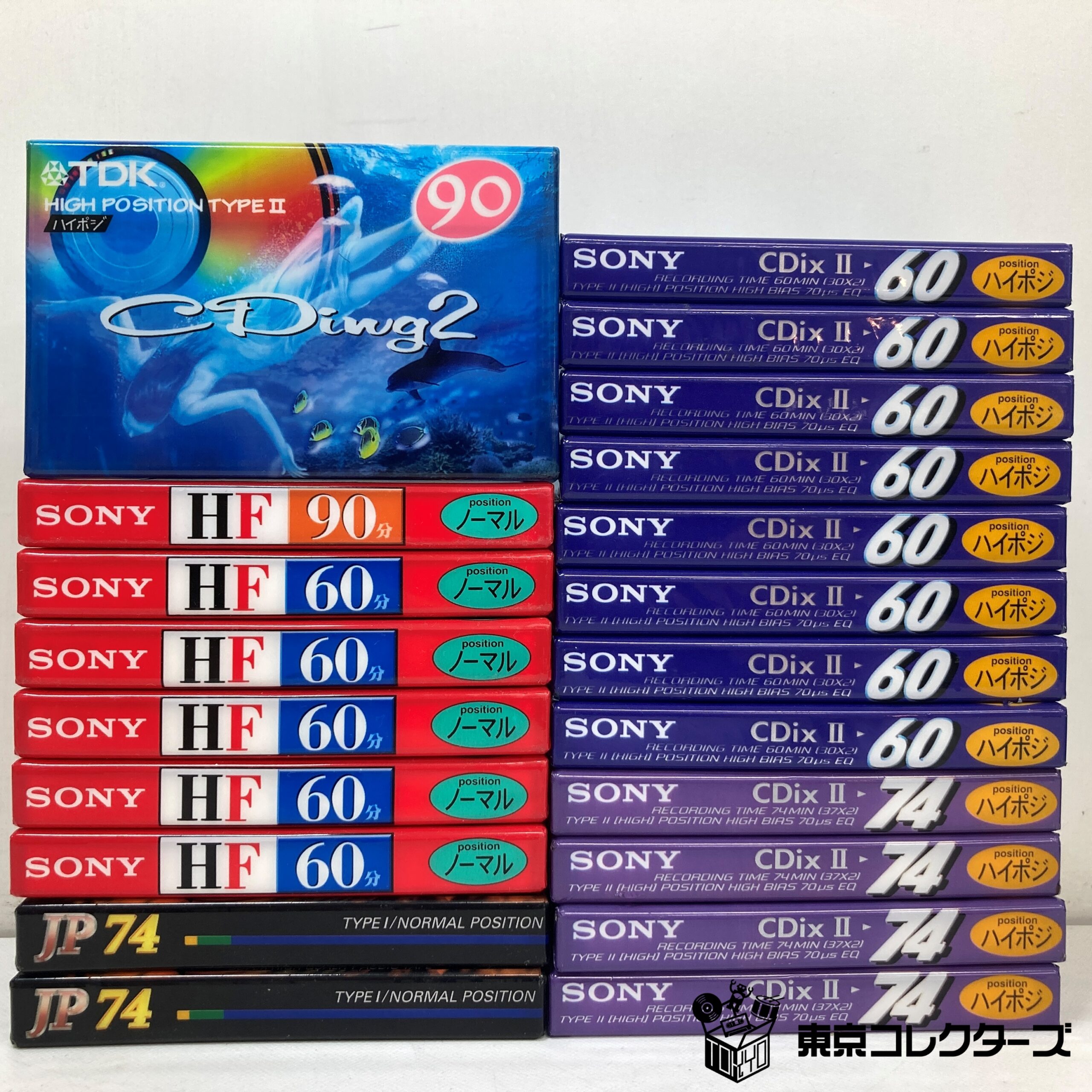 【出張買取】未開封 まとめて21本 カセットテープ SONY CDix…