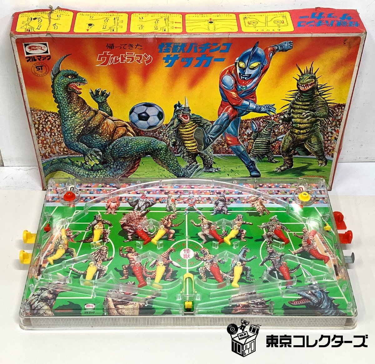 【出張買取】おもちゃ ブルマァク 帰ってきたウルトラマン 怪獣パチンコ…