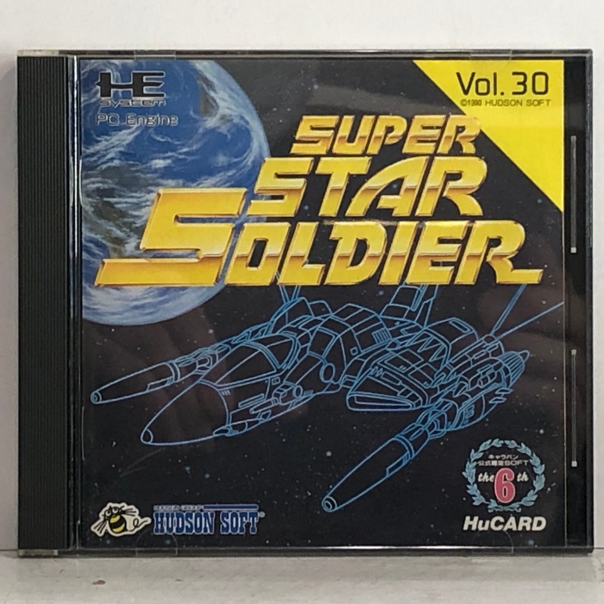 PC Engine スーパースターソルジャー HUDSON HE-10…