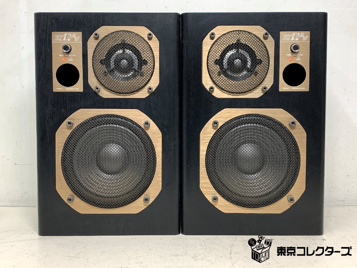 CORAL EX-102AV ペア 同番シリアル コーラル 2Way …