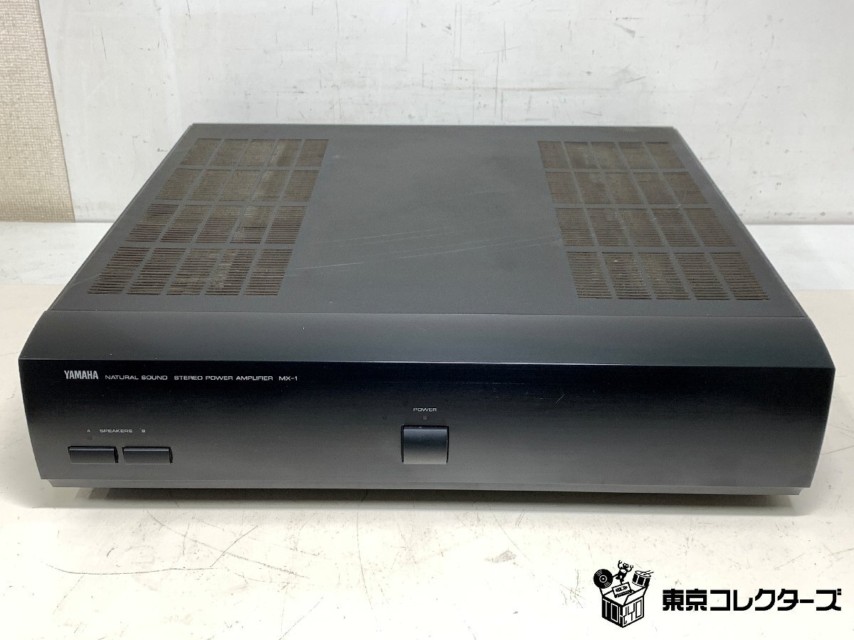 YAMAHA MX-1 ヤマハ ステレオパワーアンプ