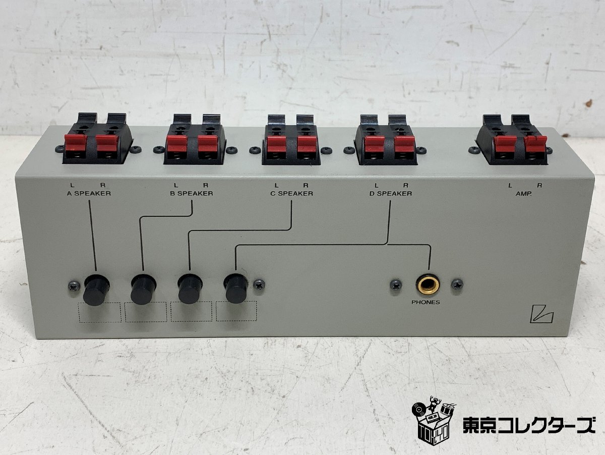 LUXMAN AS-5Ⅲ ラックスマン スピーカーセレクタ