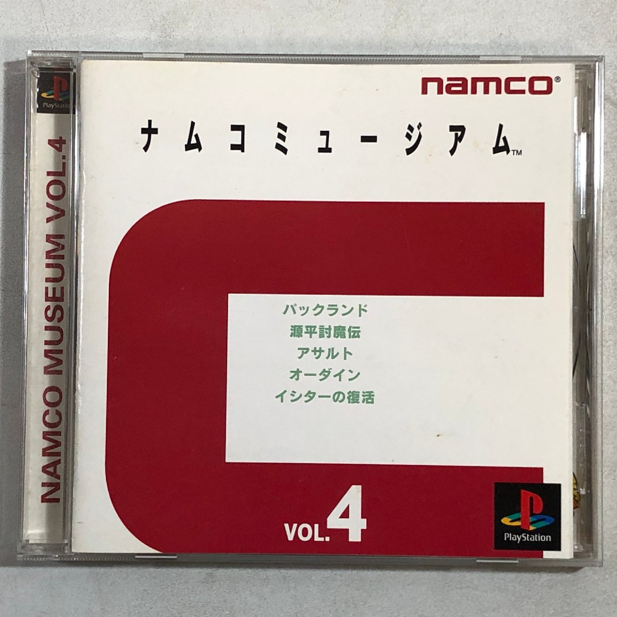 【出張買取】PS ナムコミュージアム VOL.4 namco《取説付き…