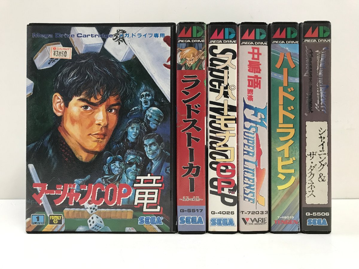【出張買取】ゲームソフト MD《箱・取説付き》 マージャンCOP竜 ラ…