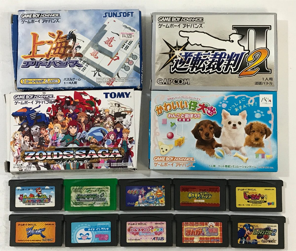 【出張買取】ゲームソフトGBA 逆転裁判2 ポケモン リーフグリーン …