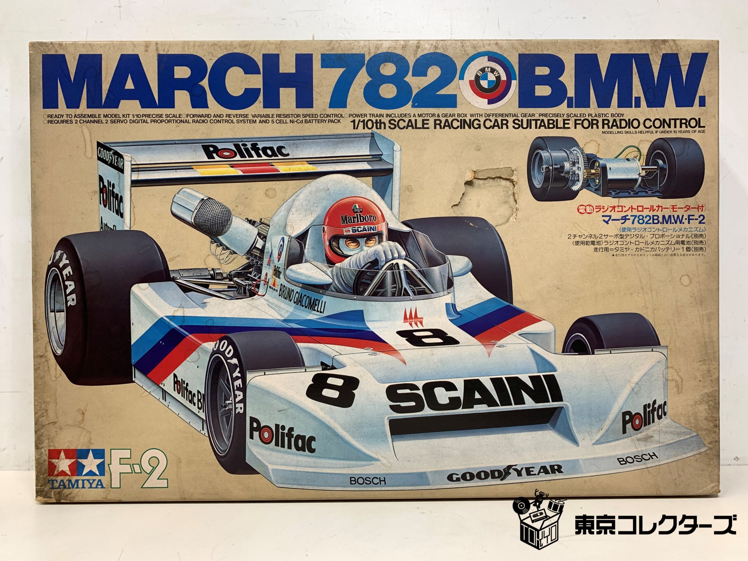 【出張買取】ラジコン TAMIYA 1/10 MARCH 782 BM…