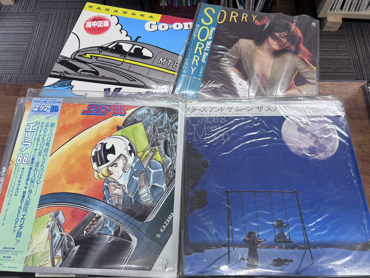 【店頭買取】LP 山根麻衣 SORRY 高中正義 ザ・スクェア などフ…