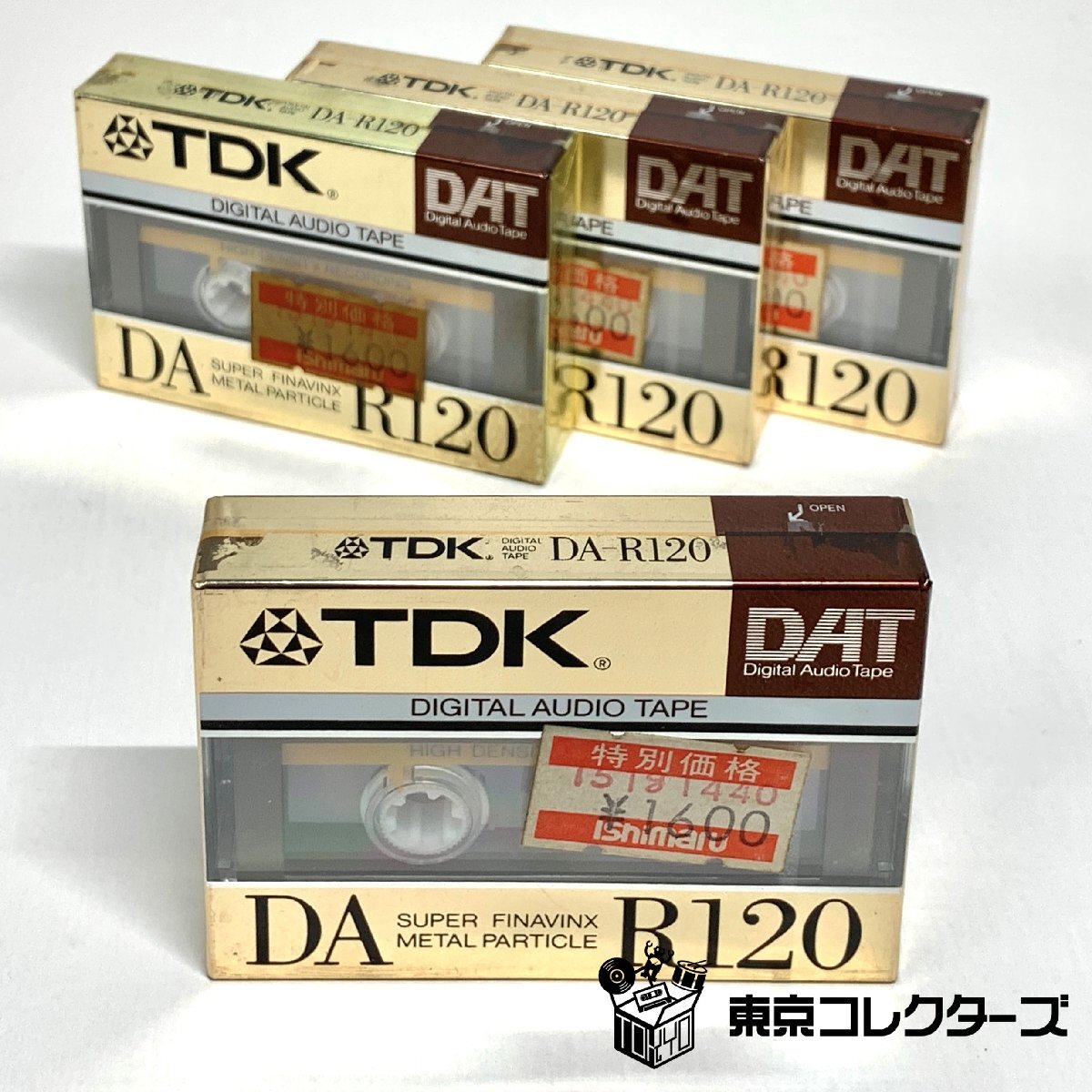 【出張買取】オーディオ TDK DA-R120 DATテープ 未開封｜…