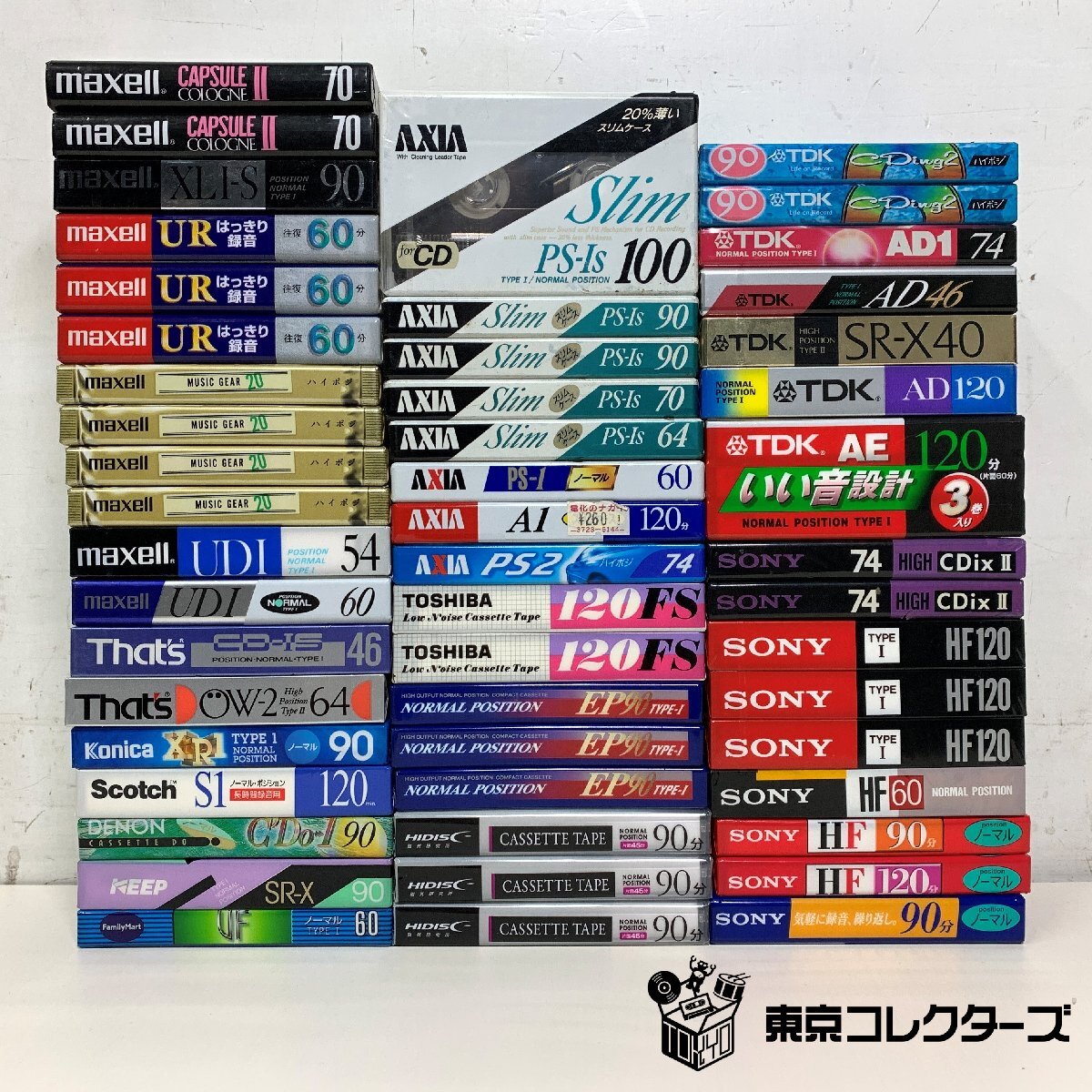 【出張買取】カセットテープ ノーマル ハイポジ maxell TDK AXIA SONY ほか｜東京コレクターズ