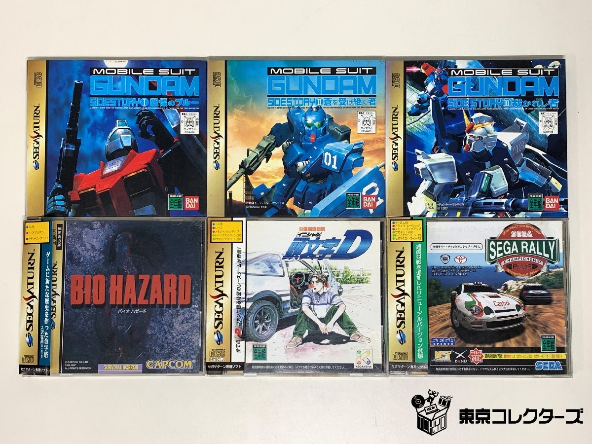 【出張買取】ゲーム セガサターン用ソフト 機動戦士ガンダム外伝Ⅰ～Ⅲ …
