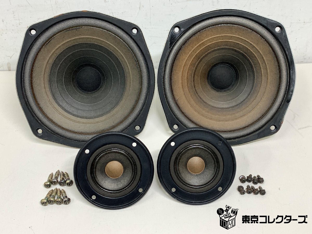 【出張買取】オーディオ DIATONE TW-503／P-610DB …