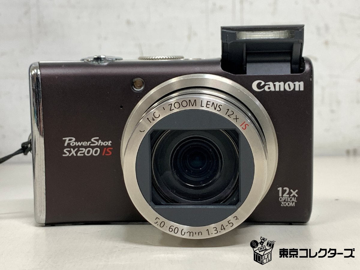 【出張買取】デジタルカメラ Canon PowerShot SX200 IS キヤノン コンパクトデジカメ|東京コレクターズ