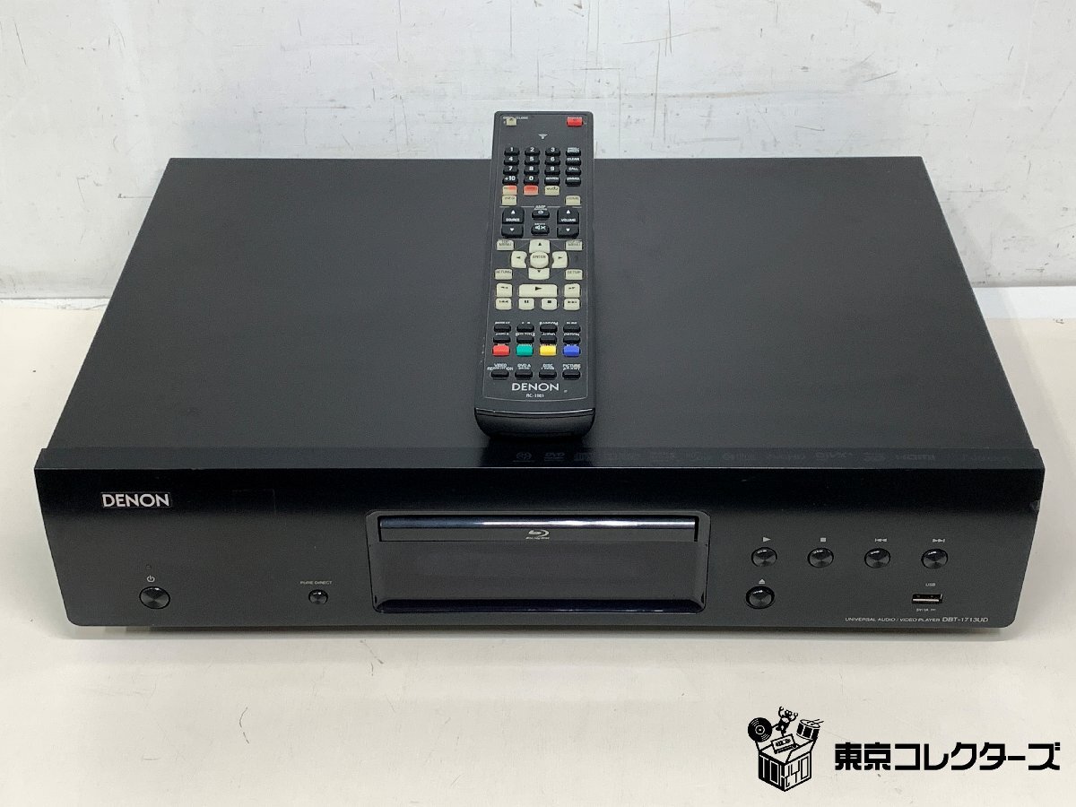 【出張買取】オーディオ DENON DBT-1713UD ユニバーサル…