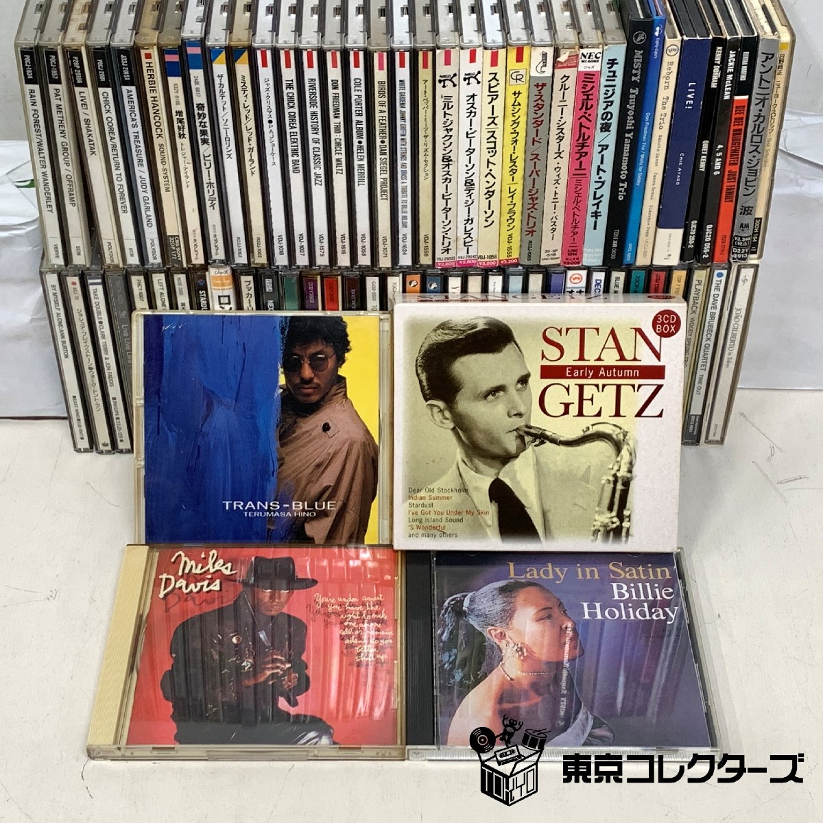 【出張買取】CD ジャズ ビル・エヴァンス スタン・ゲッツ  山本剛 …