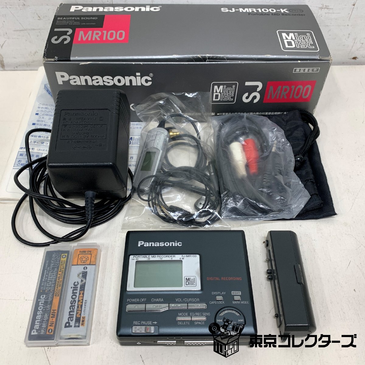 【出張買取】オーディオ Panasonic SJ-MR100 ポータブルMDレコーダー｜東京コレクターズ