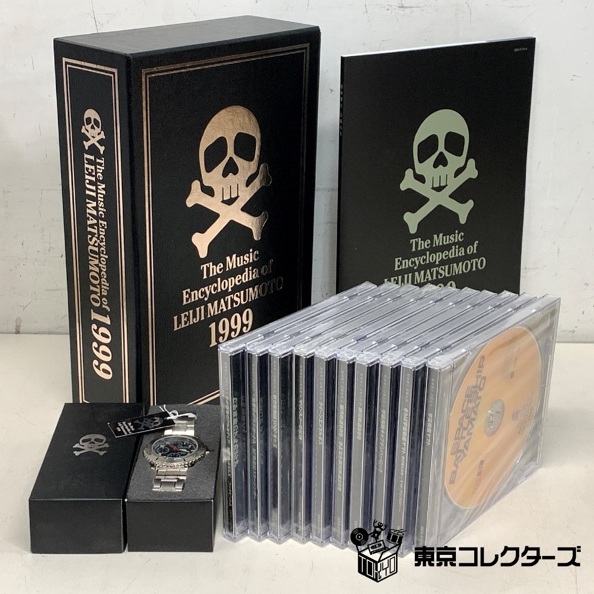 【出張買取】CD 松本零士音楽大全 10枚組BOXセット|東京コレクターズ