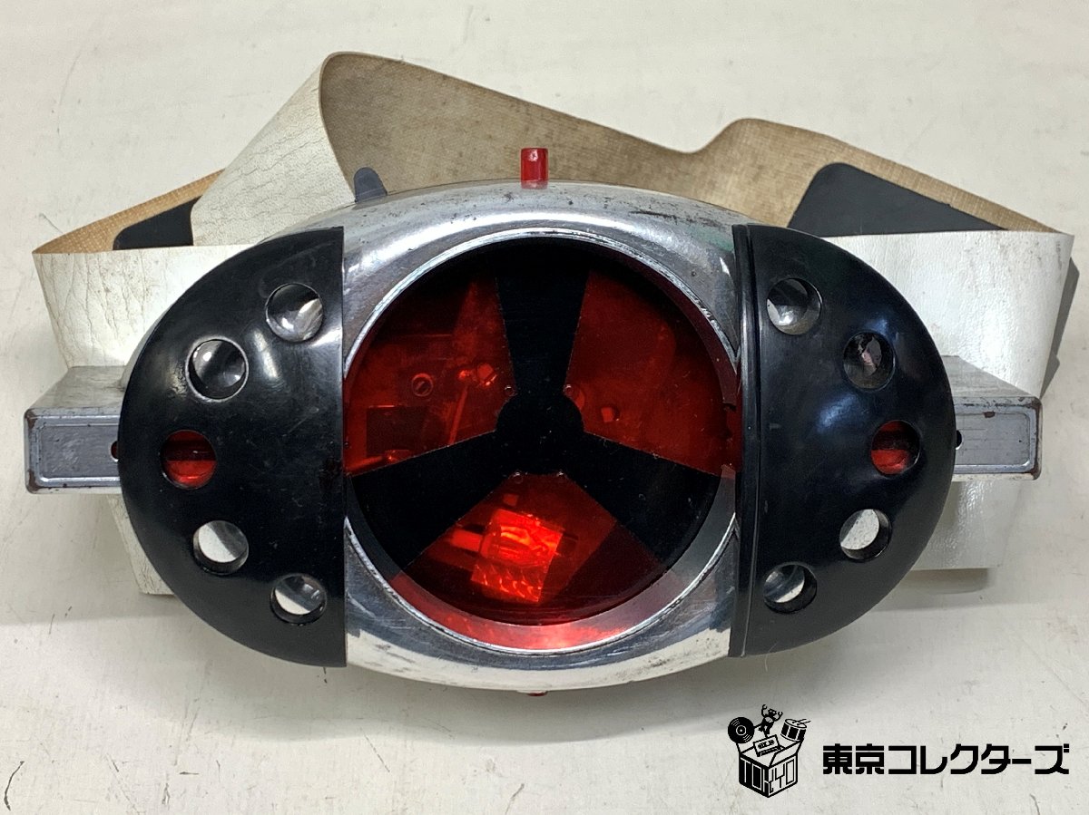 【出張買取】玩具 ポピー 仮面ライダースーパー1 変身ベルト 当時物|東京コレクターズ