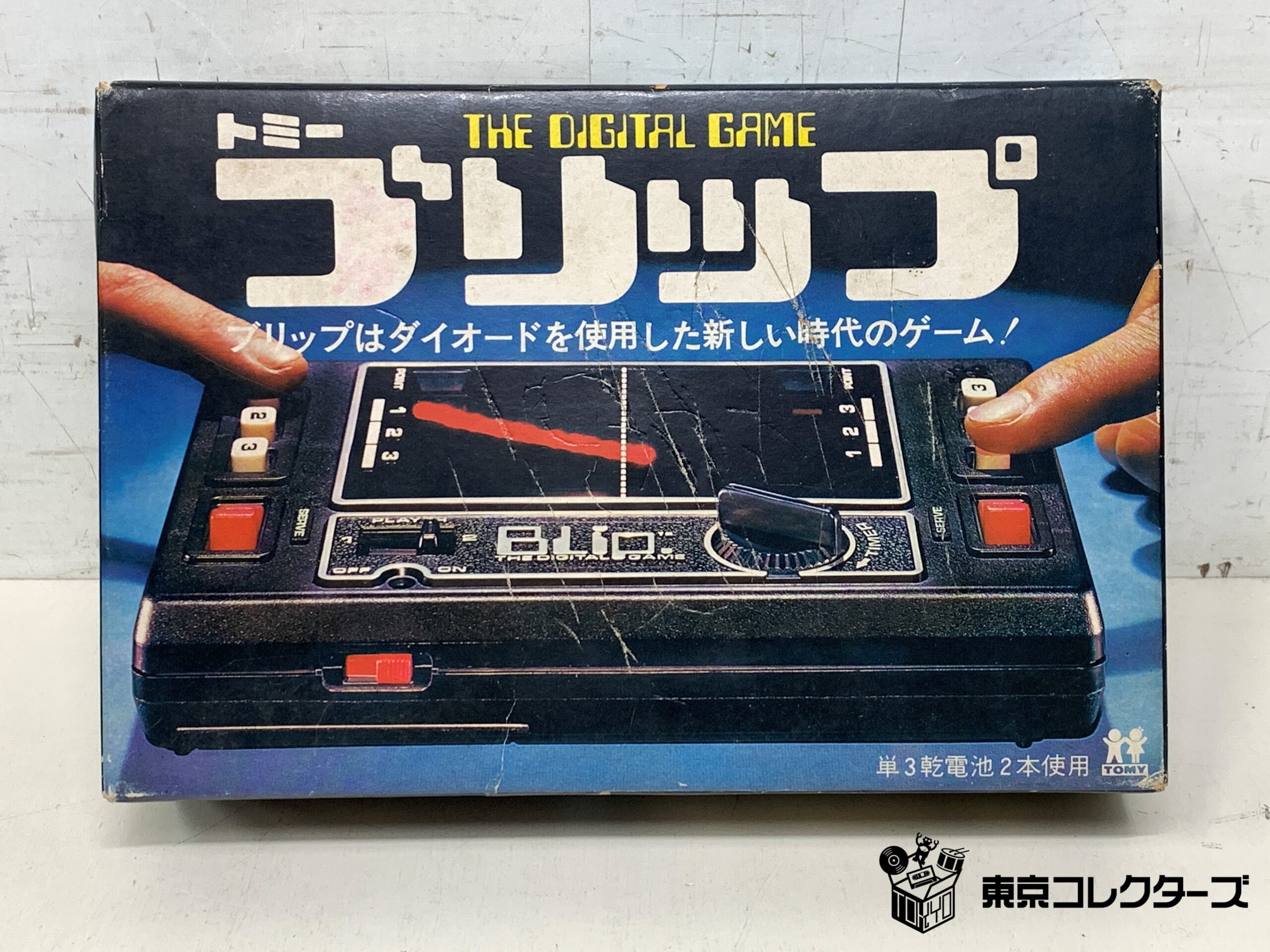 【出張買取】レトロゲーム TOMY ブリップ 携帯型ゲーム機｜東京コレ…