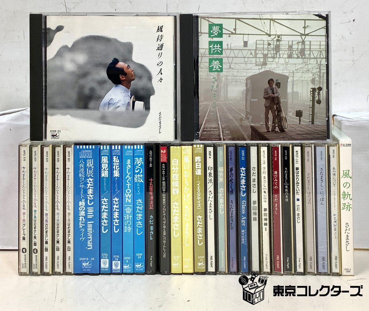【出張買取】CD さだまさし シングルス全集 風待通りの人々 夢供養 …