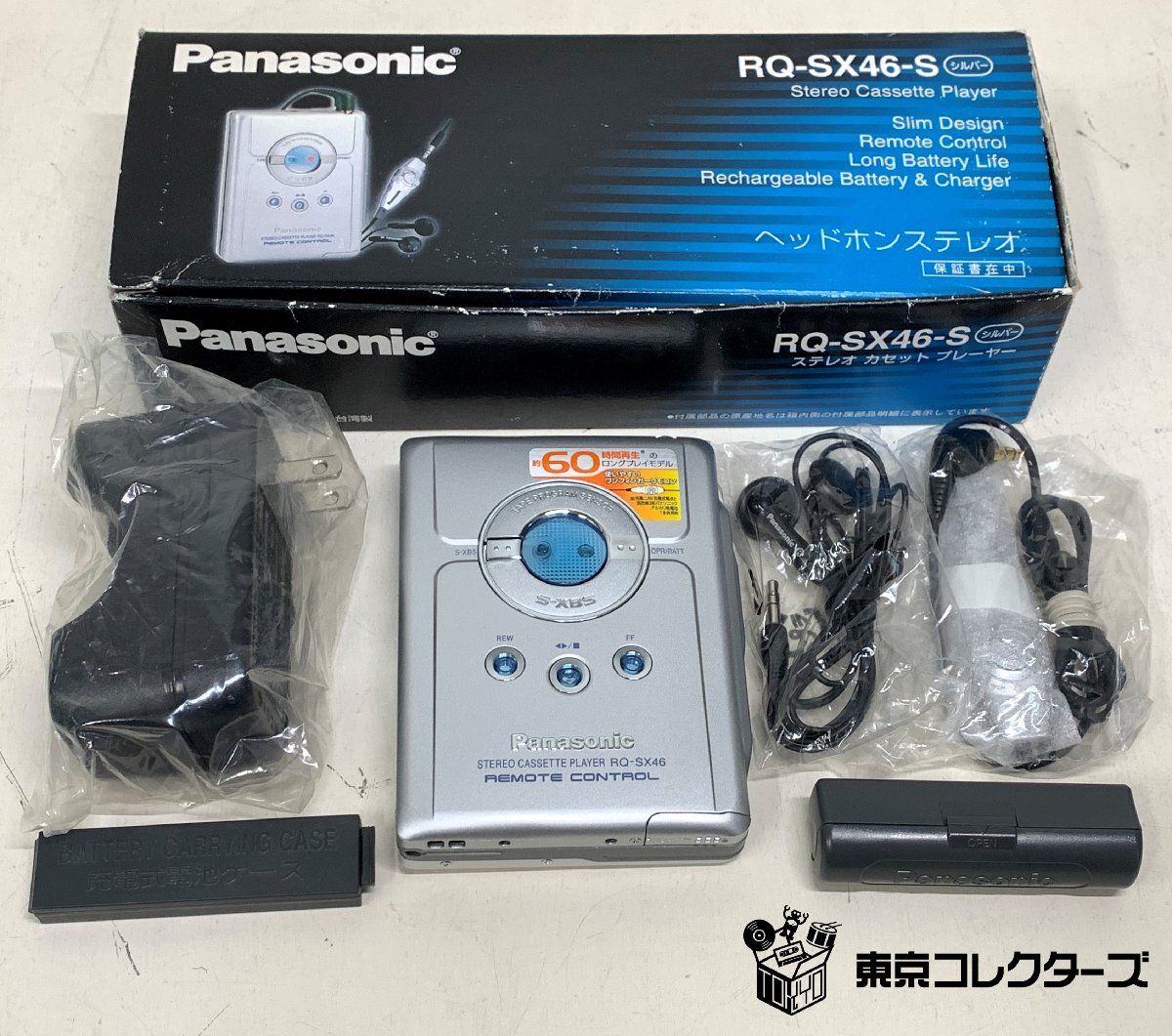 【出張買取】オーディオ Panasonic RQ-SX46 ステレオカセットプレーヤー｜東京コレクターズ