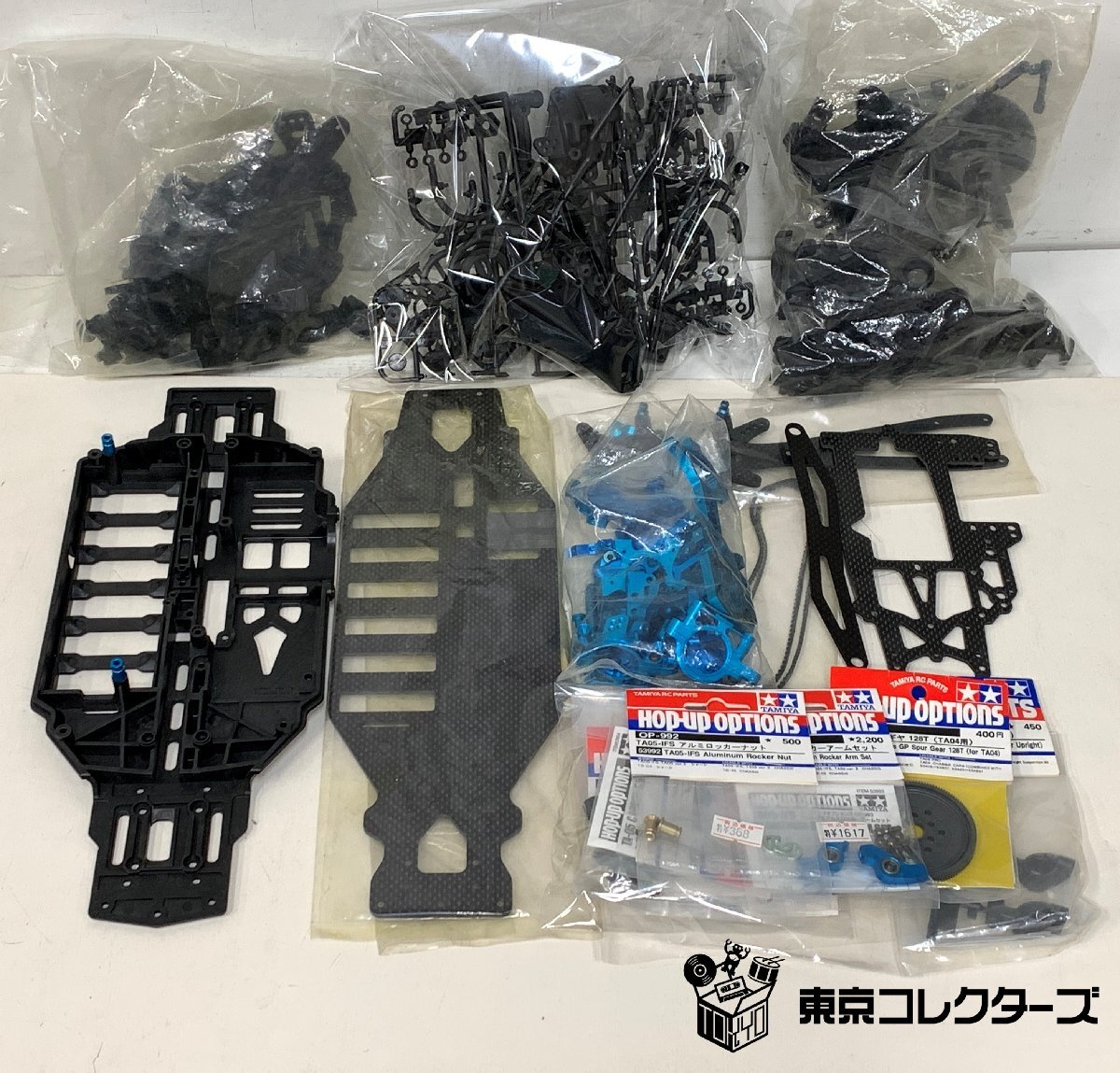 【出張買取】ラジコン パーツ・部品まとめて シャーシ／アルミパーツなど…