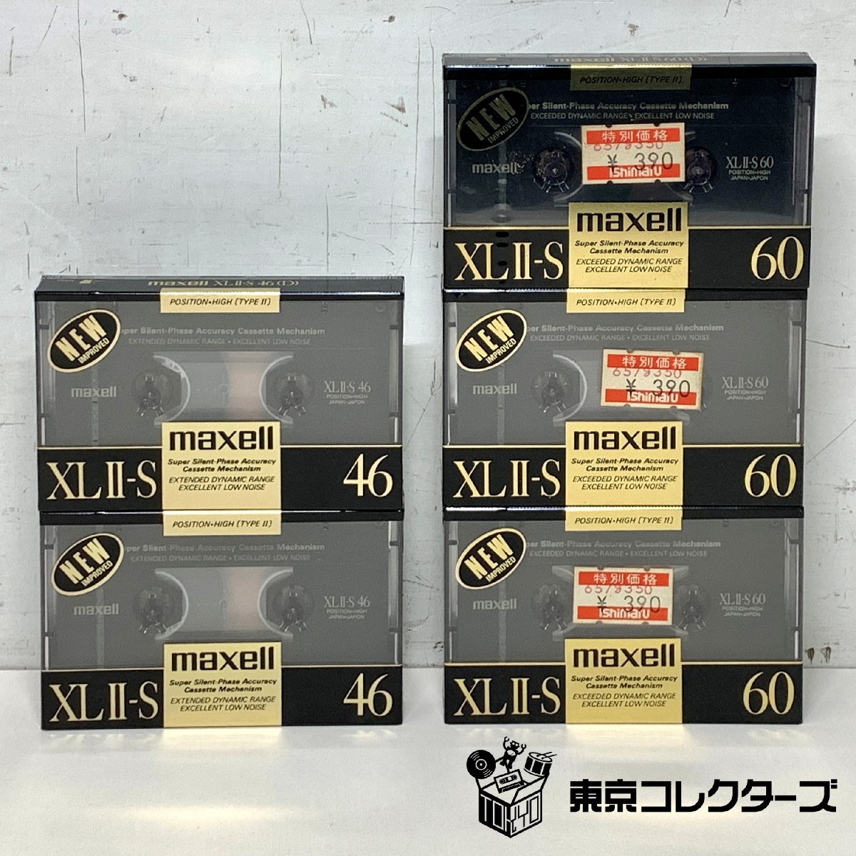【出張買取】カセットテープ maxell XL II-S 46/60 ハイポジション 未開封 生テープ｜東京コレクターズ