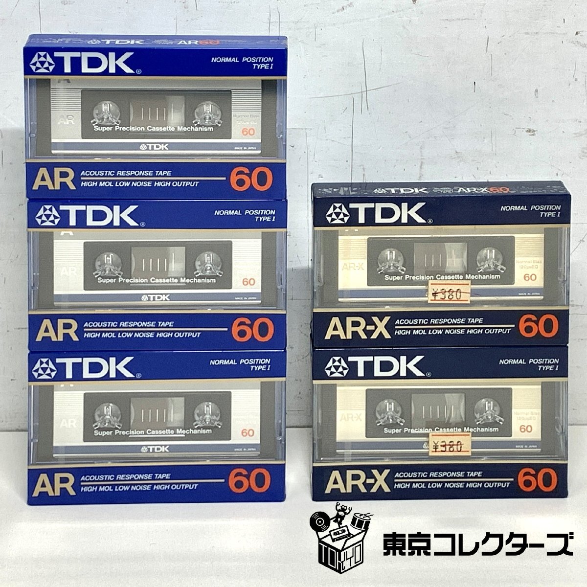 【出張買取】カセットテープ TDK AR60/AR-X60 未開封 生…