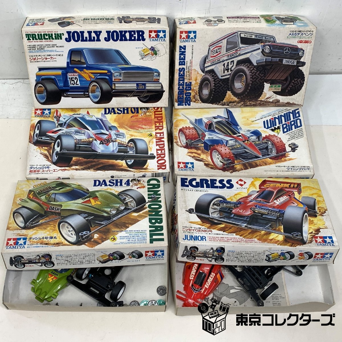 【出張買取】玩具 TAMIYA ミニ四駆 ダッシュ01号・超皇帝ほか｜…