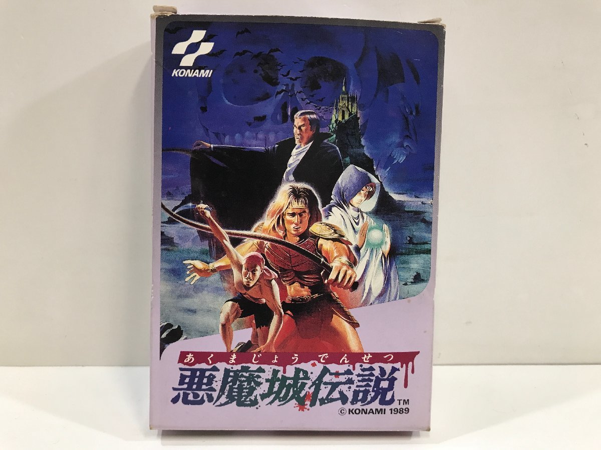 【出張買取】ゲーム KONAMI 悪魔城伝説 ファミコンソフト｜東京コ…