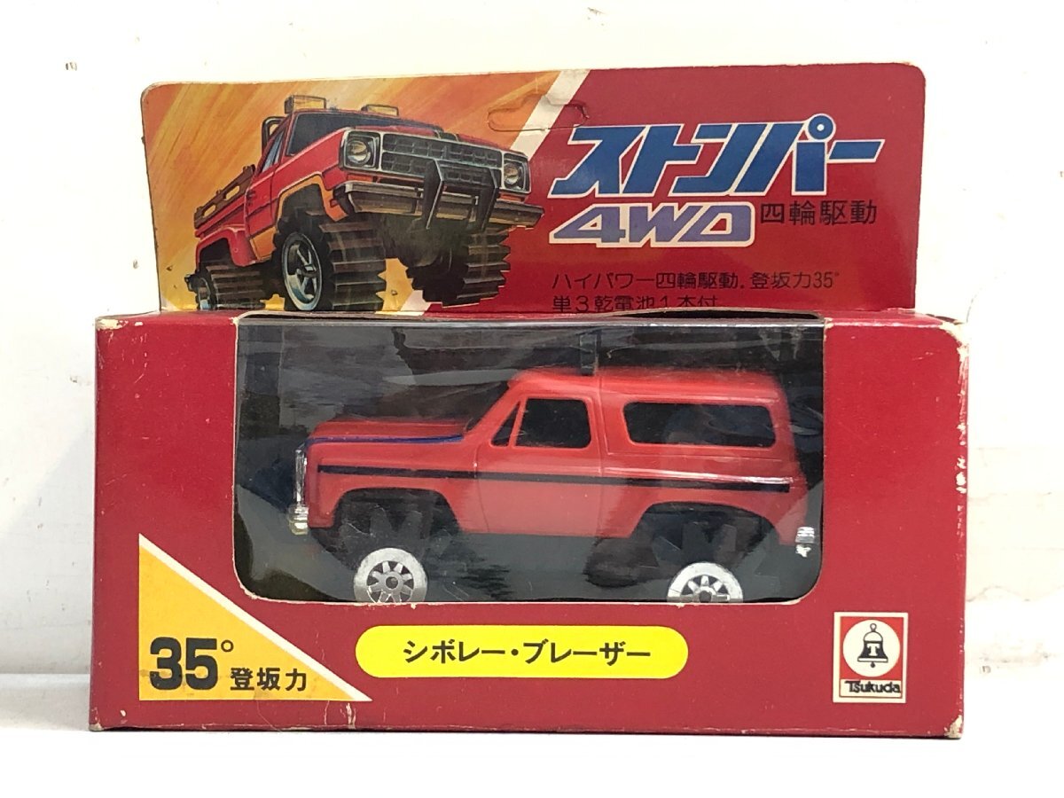 【出張買取】おもちゃ ツクダオリジナル ストンパー4WD シボレー・ブ…