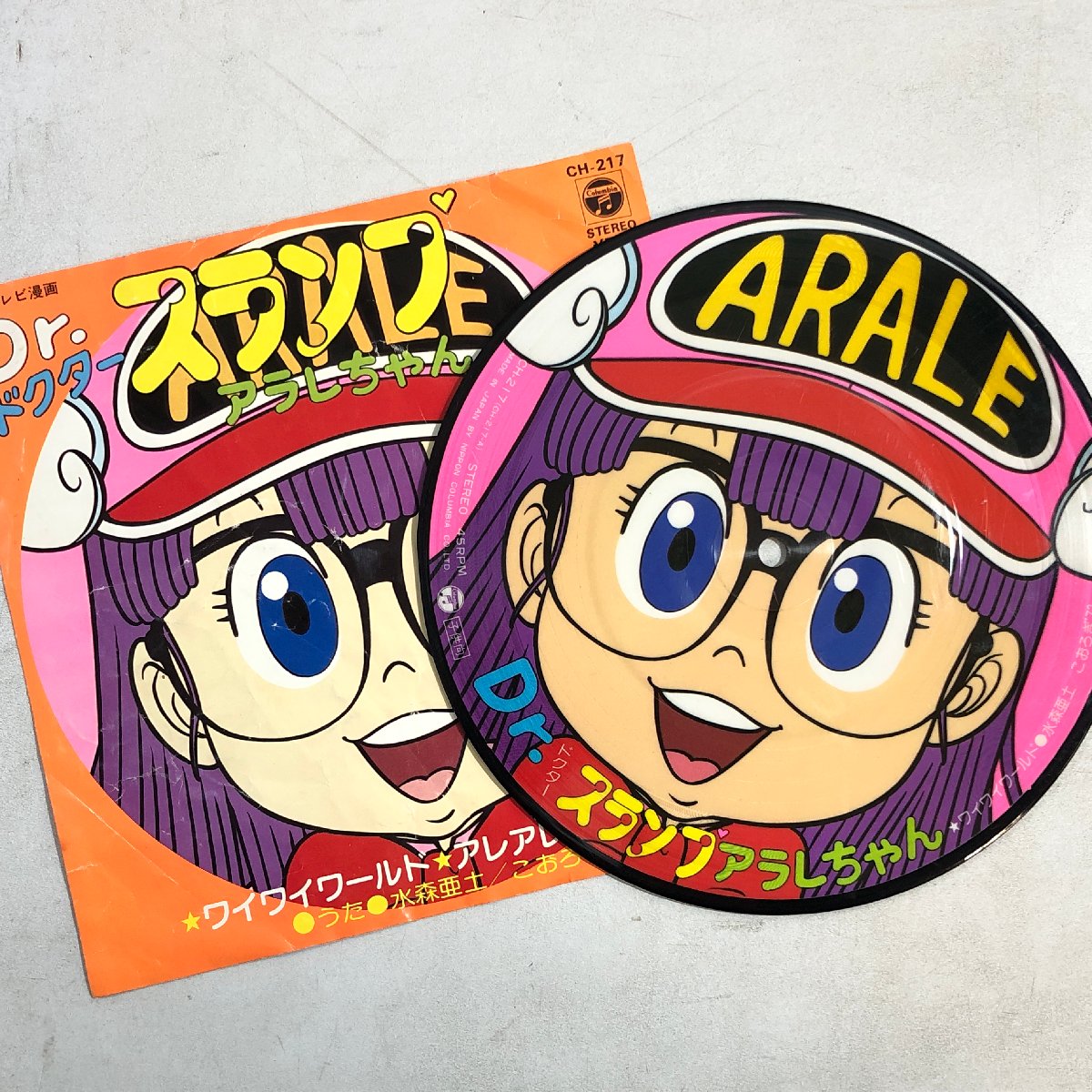 【出張買取】レコード「Dr.スランプ アラレちゃん」ワイワイワールド …